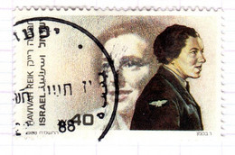 IL+ Israel 1988 Mi 1103 Reik - Used Stamps (without Tabs)