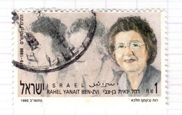 IL+ Israel 1991 Mi 1208 Ben-Zvi - Used Stamps (without Tabs)