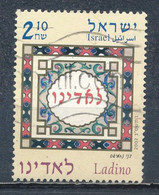 °°° ISRAEL - Y&T N°1605 - 2002 °°° - Used Stamps (without Tabs)