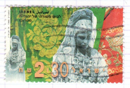 IL+ Israel 1999 Mi 1526 Tracht Aus Marokko - Usati (senza Tab)