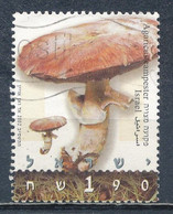 °°° ISRAEL - Y&T N°1607 - 2002 °°° - Used Stamps (without Tabs)