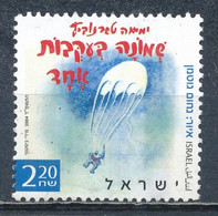 °°° ISRAEL - Y&T N°1717 - 2004 °°° - Oblitérés (sans Tabs)