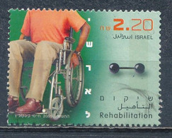 °°° ISRAEL - Y&T N°1763 - 2005 °°° - Used Stamps (without Tabs)