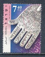 °°° ISRAEL - Y&T N°1813 - 2006 °°° - Gebruikt (zonder Tabs)