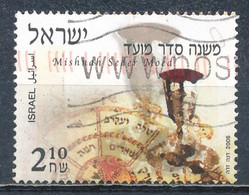 °°° ISRAEL - Y&T N°1815 - 2006 °°° - Used Stamps (without Tabs)