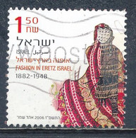 °°° ISRAEL - Y&T N°1821 - 2006 °°° - Used Stamps (without Tabs)
