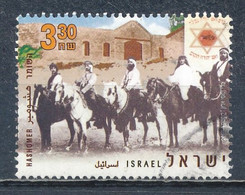 °°° ISRAEL - Y&T N°1869 - 2007 °°° - Used Stamps (without Tabs)