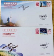 China Covers,Self Service Lottery Signature Beijing 2022-23&24 Shenzhou 15 Manned Spaceship Launch And Docking Success C - Brieven En Documenten