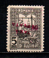 ROMANIA - 1918 - SOVRASTAMPA CAPOVOLTA - MNH - Nuevos