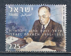 °°° ISRAEL - Y&T N°1892 - 2008 °°° - Used Stamps (without Tabs)