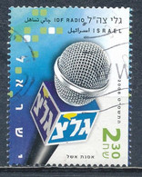 °°° ISRAEL - MI N°2018 - 2008 °°° - Used Stamps (without Tabs)