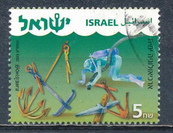 °°° ISRAEL - MI N°2092 - 2009 °°° - Used Stamps (without Tabs)