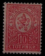 BULGARIA 1889 COAT OF ARMS LIONS MI No 32 MLH VF!! - Unused Stamps