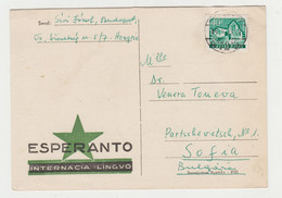 Hungary 1965 Nice ESPERANTO Postal Card Sent Abroad To Bulgaria Bulgarie (4956) - Lettres & Documents