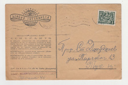 Bulgaria Bulgarie Bulgarian ESPERANTO Cover 1954 Domestic Used With Topic Stamp (15318) - Storia Postale