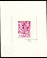 CONGO(1973) Stamps. Album, Map. African Woman. Oil Platform. Die Proof In Violet Signed By The Engraver. Yvert PA167 - Autres & Non Classés