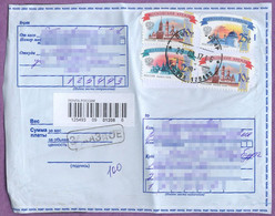 Envelope. Russia. 2017 - Cartas & Documentos