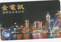 Hong Kong, HK-PRE-TEG-0004D, Hong Kong Appearance - $ 50, 2 Scans. - Hong Kong