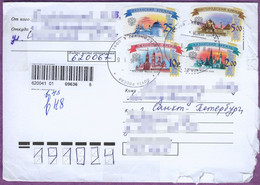 Envelope. Russia. 2016 - Storia Postale