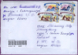 Envelope. Russia. 2016 - Brieven En Documenten