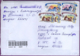 Envelope. Russia. 2016 - Cartas & Documentos