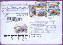 Envelope. Russia. 2016 - Cartas & Documentos