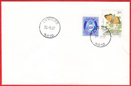 NORWAY - 4910 LYNGØR (East Agder County) = Agder From Jan.1 2020 - Last Day/postoffice Closed On 1997.09.30 - Local Post Stamps