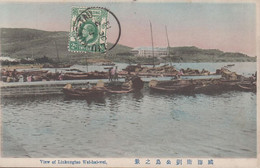 1913. HONG KONG. Georg V TWO CENTS. On Front Of Beautiful Postcard With Boat Motive Motive: Vi... (Michel 99) - JF435570 - Neufs