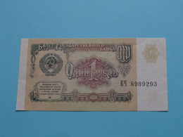 1 Roebel - 1991 ( For Grade, Please See SCANS ) UNC ! - Russie