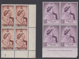 1948. TURKS & CAICOS ISLANDS. King Georg VI. SILVERWEDDING. Complete Set With 2 Stamps Bo... (Michel 134-135) - JF526794 - Turks & Caicos (I. Turques Et Caïques)