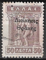 THRACE 1920 50 L Violet Litho With Overprint Greek Administration Vl. 48 - Thrace