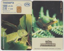 GREECE - History Of Nature, Young Chameleon,X1100, 2,93 € , Tirage 250.000, 04/01, Used - Grèce