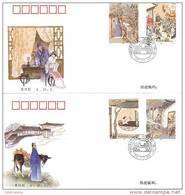 CHINE 2001/07FDC Contes Fantastiques Du Studio Liao - 2000-2009