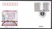 CHINE 2003/03 FDC Calligraphie - 2000-2009