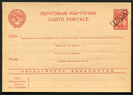 Russia 1941  Luga, Overprint Postcard - 1941-43 Ocupación Alemana