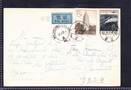 STAMPS-CHINA-USED-1958-SEE-SCAN - Covers & Documents