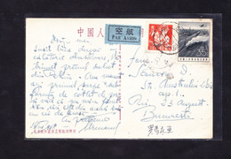 STAMPS-CHINA-USED-1958-SEE-SCAN - Cartas & Documentos