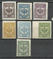 Q507M-SELLOS RUSIA ARMADA DEL OESTE 1919 ESCASOS,RAROS,URRS.RUSI IMPERIAL.   -STAMPS RUSSIAN ARMADA OF THE WEST 1919 SCA - Siberia Y Extremo Oriente