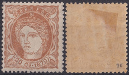 1870-86 CUBA SPAIN 1870 REPUBLICA 20c MH UNUSED. - Prephilately