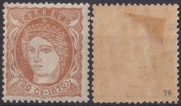 1870-86 CUBA SPAIN 1870 REPUBLICA 20c MH UNUSED. - Voorfilatelie