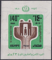 F-EX38027 EGYPT MNH 1980 SOCIAL SEGURITY YEAR - Blocchi & Foglietti