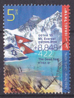 Israel Marke Von 2012 O/used (A2-13) - Gebruikt (zonder Tabs)