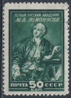 Soviet Unie CCCP Russia 1949 Mi 1312 YT 1306 Sc 1321 SG 1460 0 -  Michail Lomonossov Poet, Museum, Academiy Of Sciences - Ecrivains