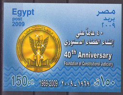 Egypt 2009 -MNH** VF - Blocks & Kleinbögen