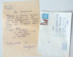 №40 Traveled Envelope And Letter Bulgaria 1980 - Local Mail, Stamp - Covers & Documents