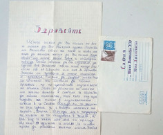 №41 Traveled Envelope And Letter Bulgaria 1980, Cyrillic Manuscript - Local Mail, Stamp - Covers & Documents