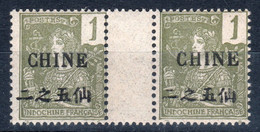 CHINE N° 63 En Paire Inter Panneau TBE Cote 12 € + Neuf ** TBE - Unused Stamps