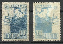 RUSSLAND RUSSIA 1941 Michel 794 C O Set Off Abklatsch Variety - Abarten & Kuriositäten