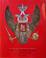 Les ARMOIRIES De L’ETAT De RUSSIE. 1497-1997. 500 Ans. Editions Slavia. St. Petersburg. 1997. - Cultura