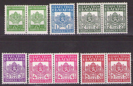 Bulgaria 1942 Mi  7-14 LOT Official Stamps MNH**VF - Sellos De Servicio